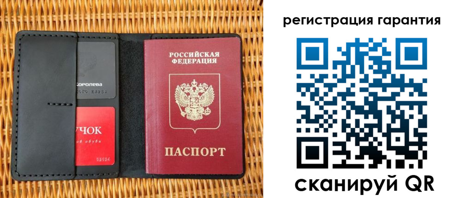 прописка для школы в ХМАО